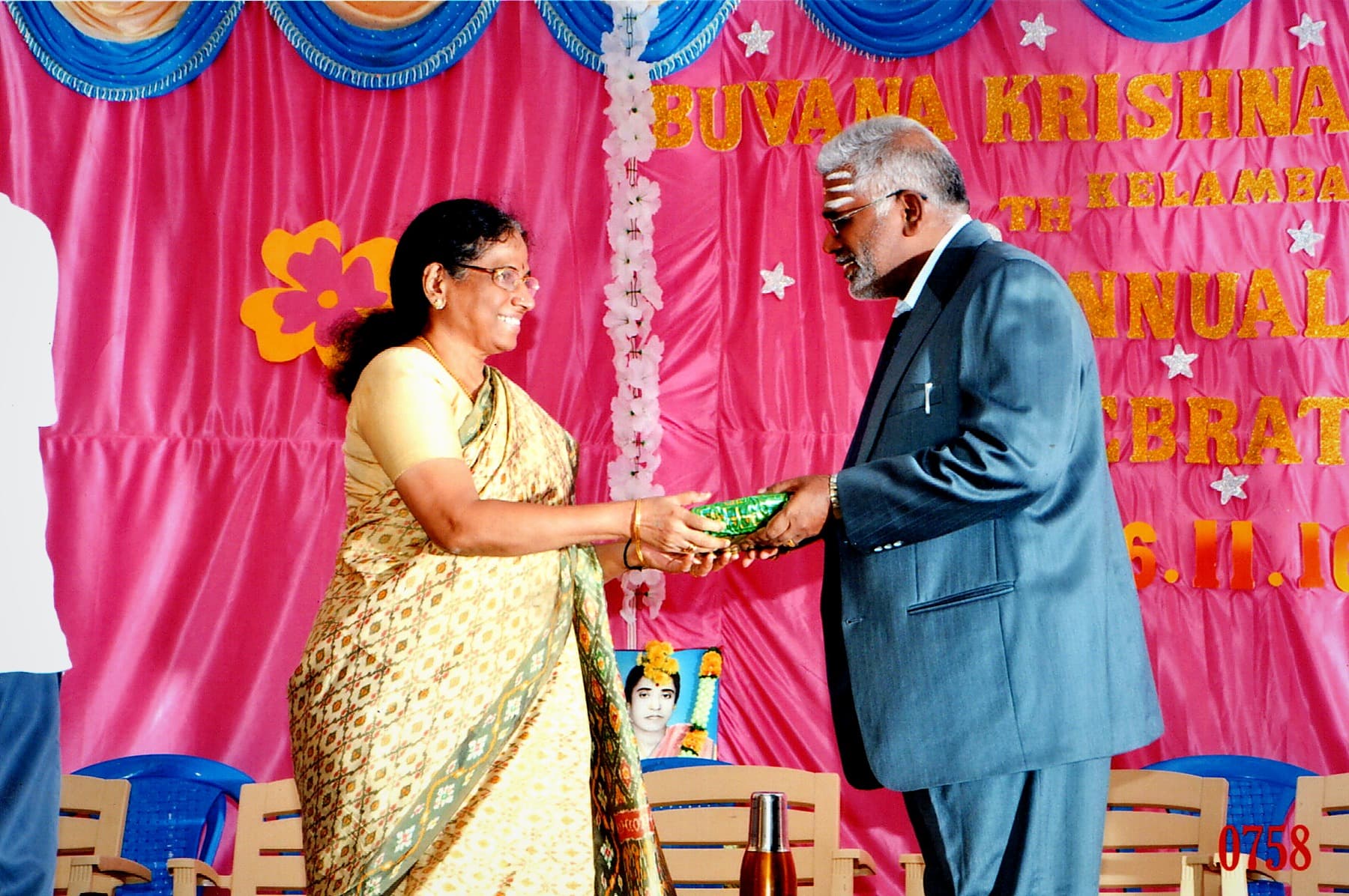 Annual Day Felicitation at BKMHSS, Kelambakkam
