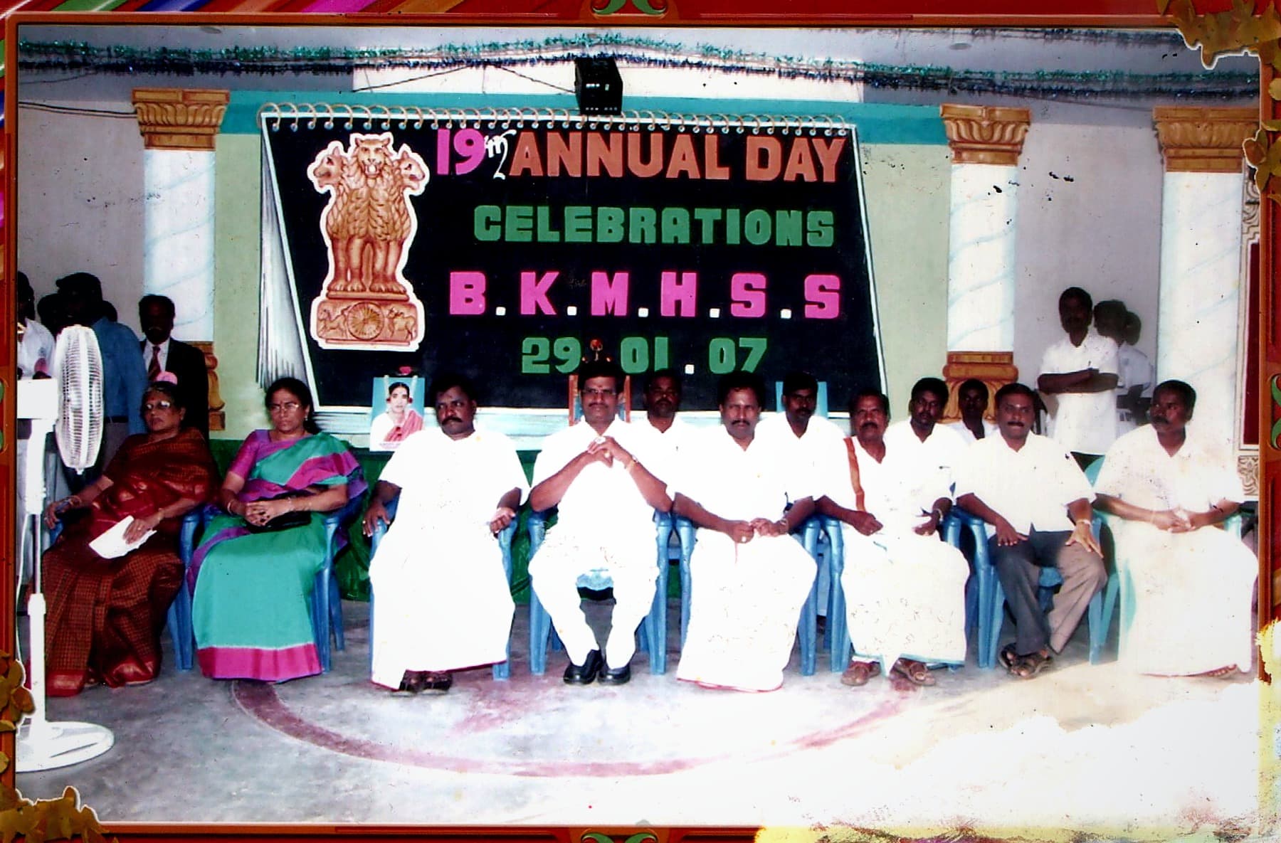 19th Annual Day at BKMHSS, Kelambakkam