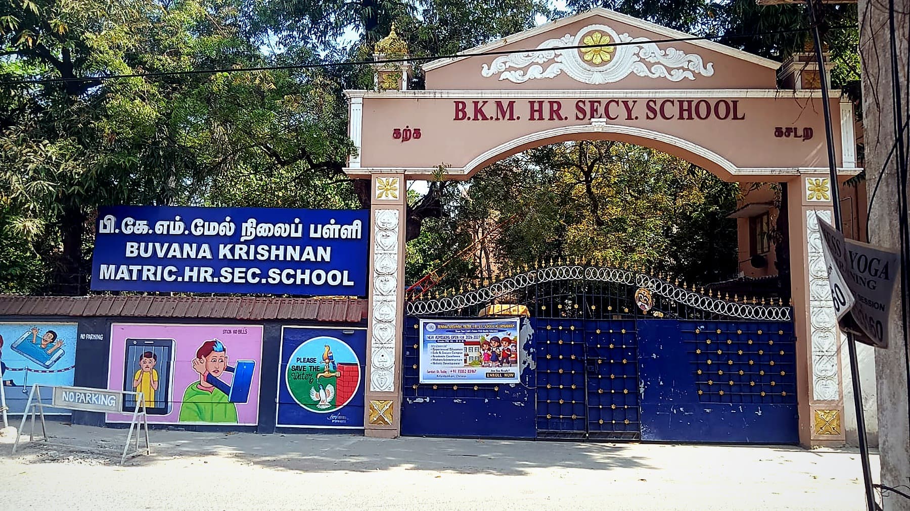 School Entrance at BKMHSS, Kelambakkam
