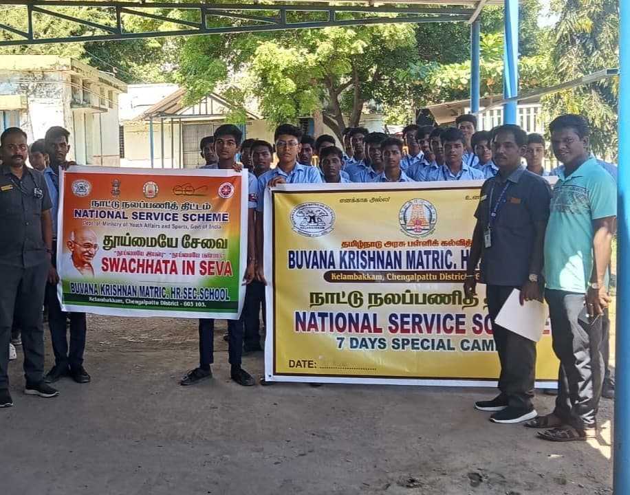 BKMHSS National Service Scheme student volunteers